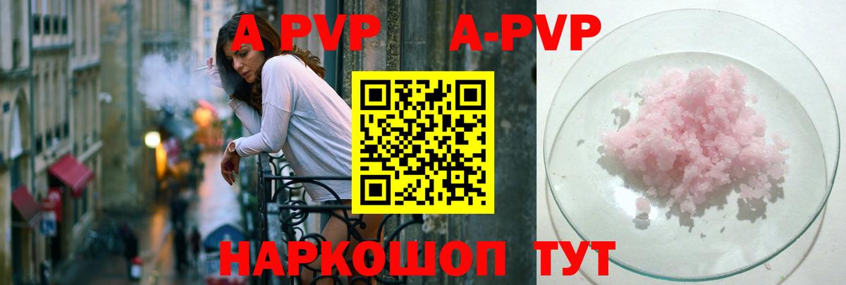 Альфа ПВП СК  Вход с VPN  Alpha PVP СК КРИС  Alfa_PVP Соль  Ликино-Дулёво 