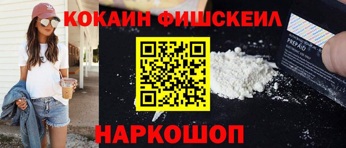 Cocaine Columbia Ликино-Дулёво
