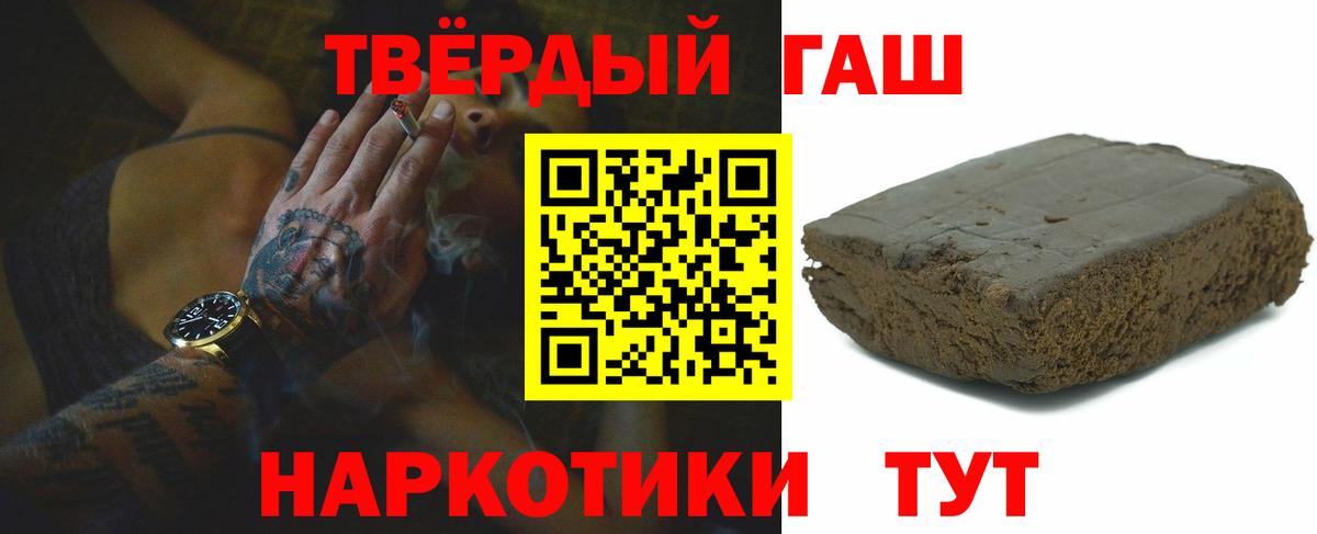 Ликино-Дулёво  ГАШИШ гарик  ГАШ 40% ТГК  ГАШ  Вход с VPN 