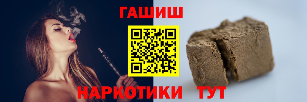 Гашиш VHQ Ликино-Дулёво