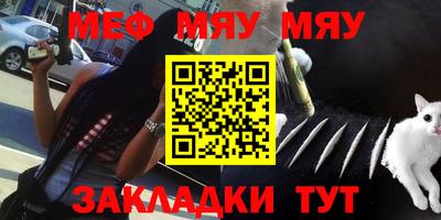 скорость mdpv Заводоуковск