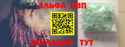 а пвп мука Жуковский