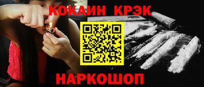 кокаин премиум Заволжье