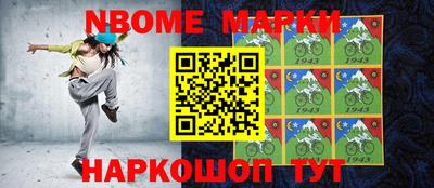 кокаин премиум Заволжье
