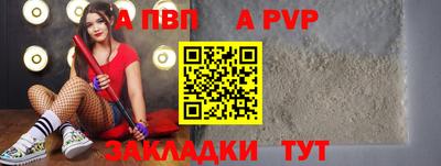 а пвп мука Жуковский
