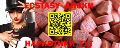 скорость mdpv Заводоуковск