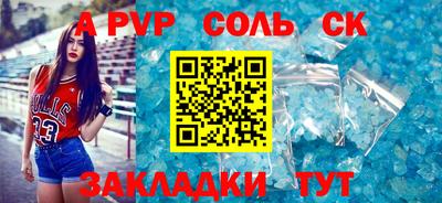 кокаин премиум Заволжье