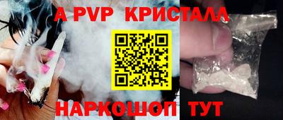 а пвп мука Жуковский