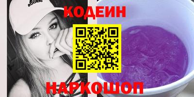 кокаин премиум Заволжье