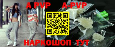 скорость mdpv Заводоуковск