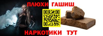 кокаин премиум Заволжье