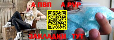 а пвп мука Жуковский
