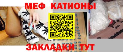 скорость mdpv Заводоуковск