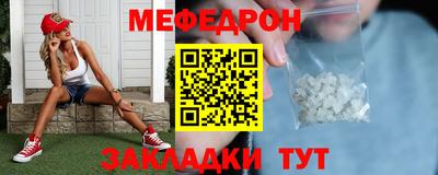 скорость mdpv Заводоуковск
