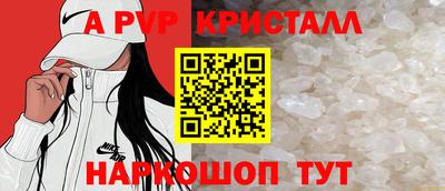 а пвп мука Жуковский