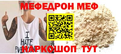 а пвп мука Жуковский