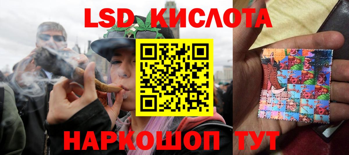 Ликино-Дулёво  LSD-25 экстази кислота  Лсд 25 экстази  Вход с VPN 