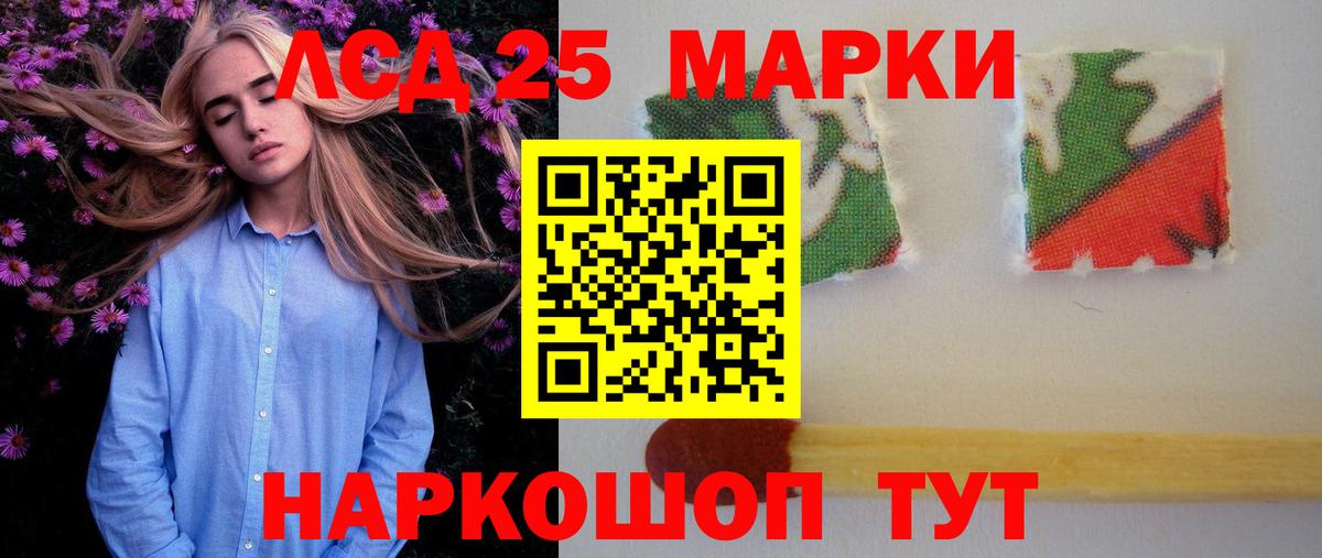 Лсд 25 экстази ecstasy Ликино-Дулёво