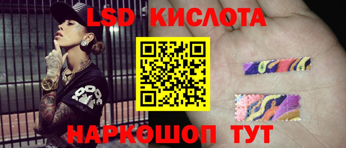 ГАШ  Cocaine  Купить наркоту  Мефедрон кристаллы  Ликино-Дулёво  APVP СК кристаллы  МЕТАМФЕТАМИН  ТГК  NBOMe  МАРИХУАНА  Вход с VPN 