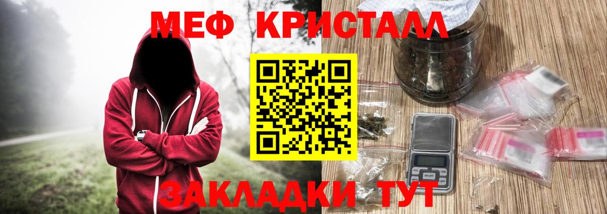 Ликино-Дулёво  Меф mephedrone  МЕФ  МЯУ-МЯУ VHQ  Вход с VPN 