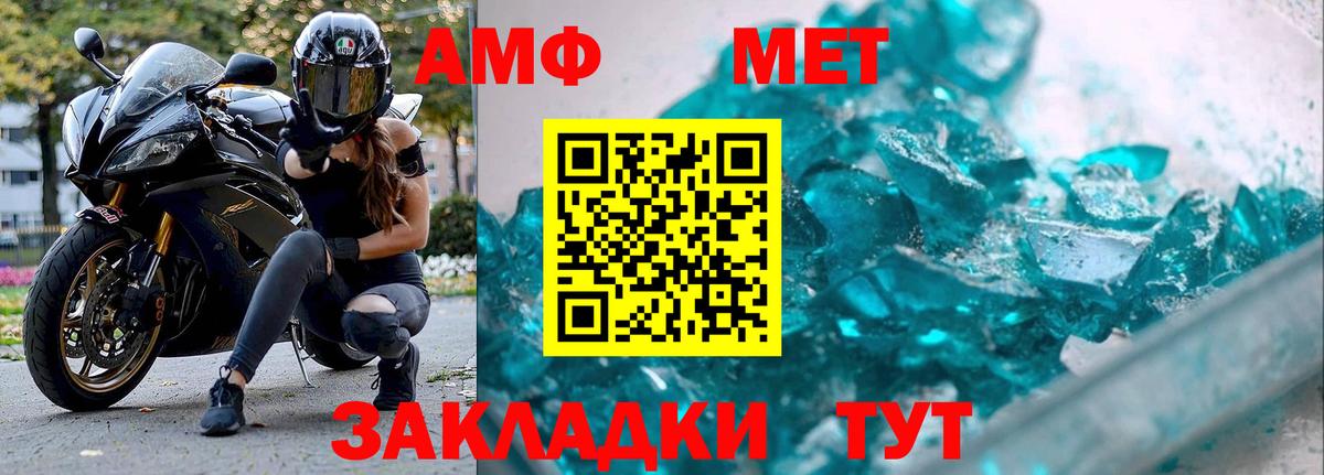 Ликино-Дулёво  МЕТАМФЕТАМИН кристалл  Вход с VPN 