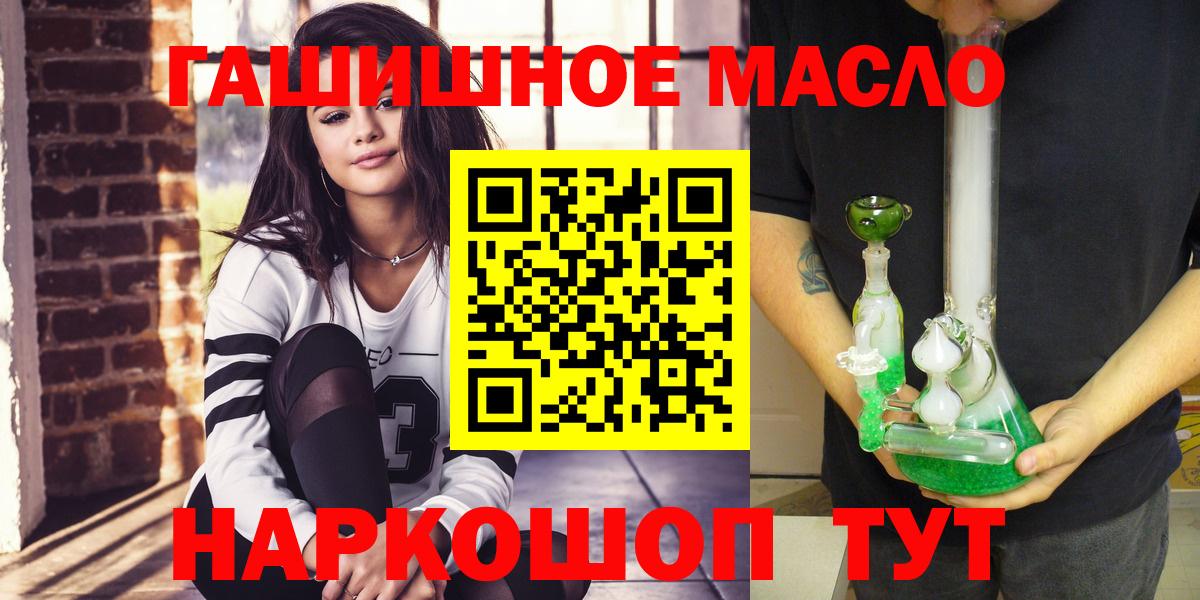 Ликино-Дулёво  ТГК Wax  Вход с VPN  Дистиллят ТГК жижа 