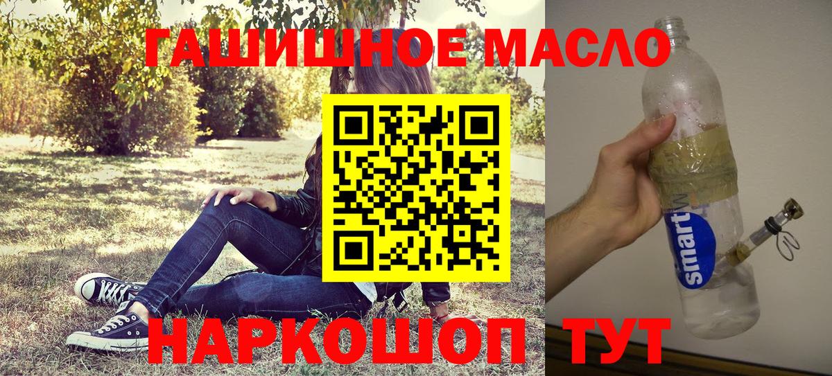ТГК вейп Ликино-Дулёво